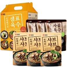 Sempio 膳府 清淡涮涮鍋湯 3p + 牛骨湯 3p, 1組
