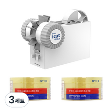 모텍스 테이프 디스펜서 i cut 6 FOLD + 테이프 8p 세트, 화이트, 3세트