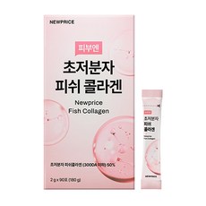 皮膚En超低分子魚膠原蛋白, 1個, 180g