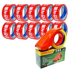 WJ OPP 新鮮當日處理小心箱膠帶 50m 10p + 刀具, 1組, 紅色