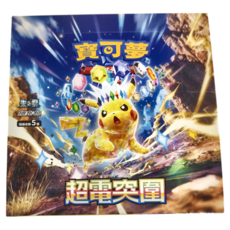 PoKeMoN 寶可夢 寶可夢集換式卡牌 超電突圍, 朱 + 紫色, 30包