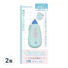 KOKUYO 國譽 Campus 象牙白可替換修正帶B罫, Newtro綠, 2個