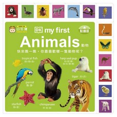 DK my first Animals 動物 厚紙書, 小牛津