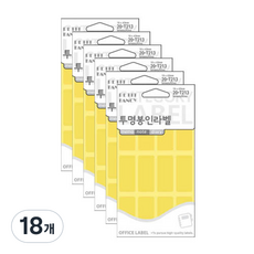 쁘띠팬시 봉인라벨 견출지 20-T213, 투명, 5개입, 18개