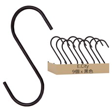 E.City 免釘多功能不鏽鋼門後S型掛勾, 黑色, 9個