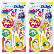 SONiC 左手 3D氟塗層安全兒童剪刀 牛奶盒適用, 黃色, 2支