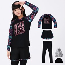 aquatica 兒童防曬泳衣彈性泳帽3件組 AQA324