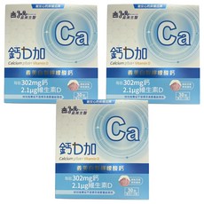 義美生醫 鈣D加 3g 30包, 3盒