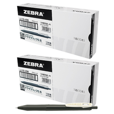 ZEBRA 斑馬牌 SARASA CLIP 復古中性筆 0.5mm 10支, 懷舊黑, 2個