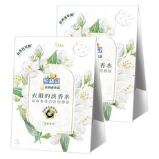 Snuggle 熊寶貝 衣物香氛袋, 清新茉莉, 21g, 2盒