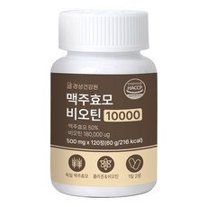 Gyeongseonggeongangwon 德國啤酒酵母萃取錠, 1罐, 60g