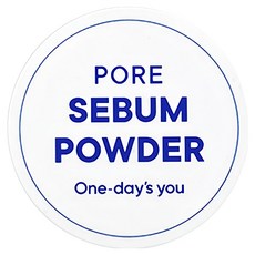 ONEDAYSYOU 定妝控油蜜粉, 細緻控油, 持久定妝, 打造清爽柔霧妝感, 1個