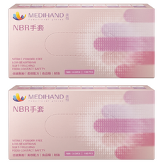 MEDIHAND 美恆 NBR手套 無粉 拋棄式 耐油 美髮 柔軟粉 M 3.5g 100個 2盒