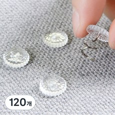 디오셀 쇼파시트 침대커버 밀림방지 고정핀 1.3 x 1.8 cm, 투명, 120개