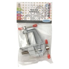 泉友 迷你小台鉗 U型夾 2個, 1組