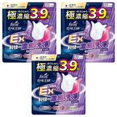 farcent 花仙子 去味大師超濃縮抗菌消臭洗衣球 粉漾果香 10g, 22顆, 3袋