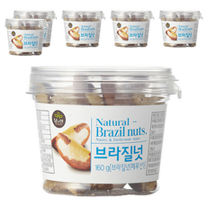 담과연 브라질넛, 6개