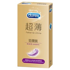 durex 杜蕾斯 超薄勁潤裝保險套, 5個, 1盒