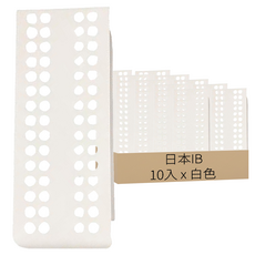 日本ib伸縮桿用網格置放架2入-小, 白色, 10入