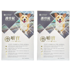 CHEW BO 嚼寶 護骨錠 含純雞肉成分, 30顆, 維護骨骼/關節, 2盒