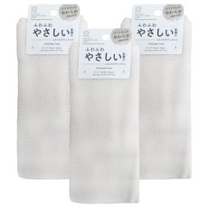 KOKUBO 小久保 柔軟型 沐浴巾, 3個, 1個裝, 奶油色