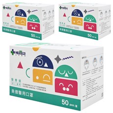 MEDTECS 美德醫療 成人醫用口罩, 分享綠, 50片, 3盒