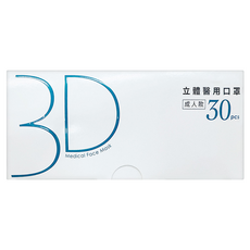 FENGHE 丰荷 日系小顏3D立體醫用口罩, 30片, 1盒, 樺木