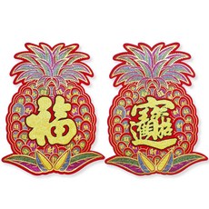 MODACore 摩達客 春節開運招財 招財進寶40cm大鳳梨旺旺來春聯對聯二入組_壁飾門貼, 紅色