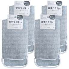 KOKUBO 小久保 背部沐浴巾 附繩, 4個, 水藍灰, 1個裝