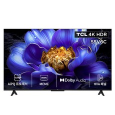 TCL 4K HDR Google TV, 138.4cm(55인치), 55V6C, 무타공 벽걸이형(추가비용발생), 방문설치