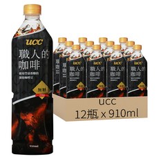 ucc 職人的珈琲 職人系列 冰咖啡 無糖, 910ml, 12瓶