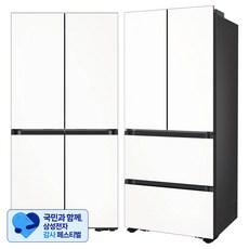 [삼성 감사 페스티벌] 삼성전자 Bespoke AI 키친핏 640L 4도어 냉장고 + 김치플러스 420L 4도어 김치냉장고 세트 방문설치, RM70F63R2Z, RK70F42M3Z, RA-C00K1DAA