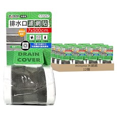 minono 米諾諾 排水口濾網貼 500 x 7cm, 1入, 12個