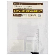 Raymay 藤井 袖珍尺規墊板內頁 DPR219, 1本, 1個