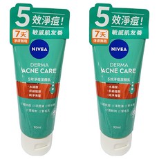 NIVEA 妮維雅 5效淨痘潔顏乳, 90ml, 2件