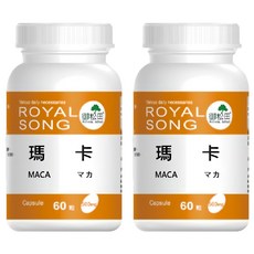ROYAL SONG 御松田 瑪卡 500mg/粒, 60顆, 2罐