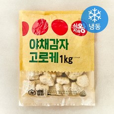 식자재왕 야채감자 고로케 (냉동), 1kg, 1개