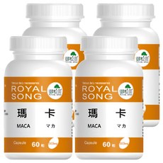 ROYAL SONG 御松田 瑪卡 500mg/粒, 60顆, 4罐