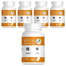 ROYAL SONG 御松田 瑪卡 60顆 500mg/粒, 5罐