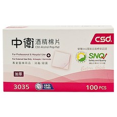CSD 中衛 酒精棉片01 厚紅, 100片, 1盒