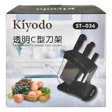 Kiyodo 透明C型刀架, 1個, 透明