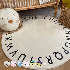 Lael The Home 字母圓形地毯