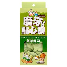PINKIN 磨牙點心餅 小動物專用 蔬菜起司, 120g, 1盒