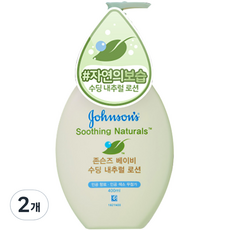 Johnson's 嬌生 舒緩潤膚乳液, 400ml, 2瓶