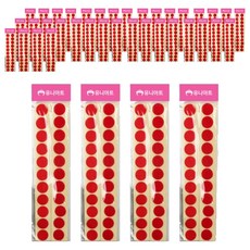 Uniart 圓形魔鬼氈 20mm 紅色, 40個