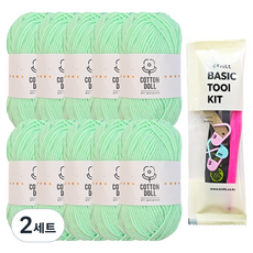 니뜨 코튼돌 뜨개실 50g x 10p + 뜨개기본도구 세트, 24 민트, 2세트