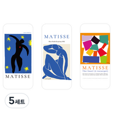 모노라이크 아트컬렉션 하드 북마크 3종 세트, 04 Matisse Painting, 5세트
