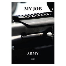 我的職業：軍人(陸軍), 東川出版, 夢想設計LAB