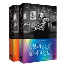 PolaBooks 惡魔之地的崩毀 1~2集套組 (全2冊) - 怪奇孤兒院系列, 蘭森·瑞格斯