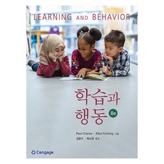 Cengage 學習與行為 (LEARNING and BEHAVIOR), Paul Chance Ellen Furlong, 聖智學習